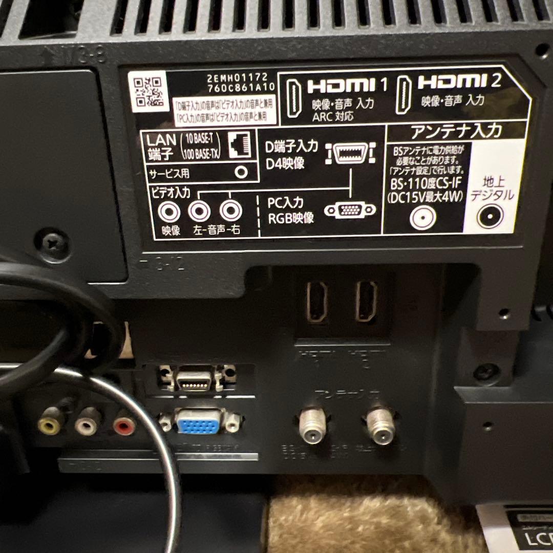 三菱電機 32V型 液晶テレビ REAL(リアル) LCD-32LB8