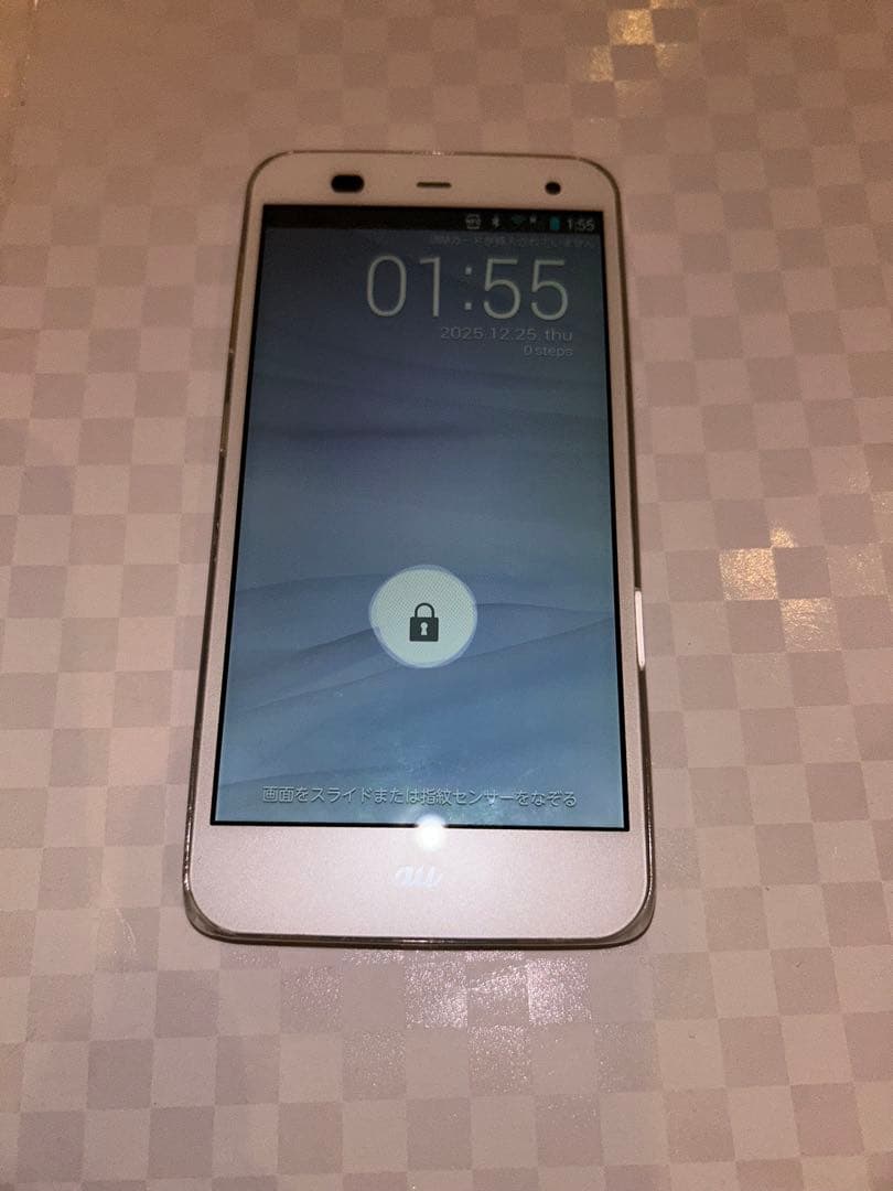 スマートフォン　スマホ　ホワイト
