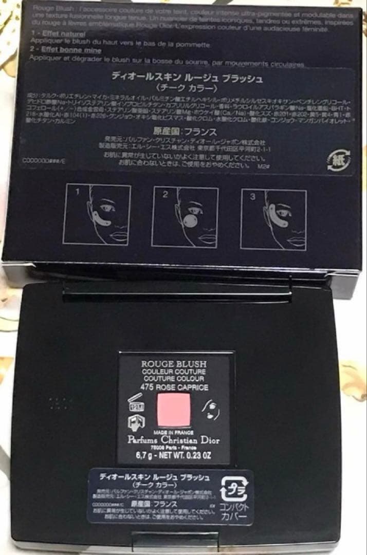 新品　Dior ディオール スキン ルージュ ブラッシュ 475