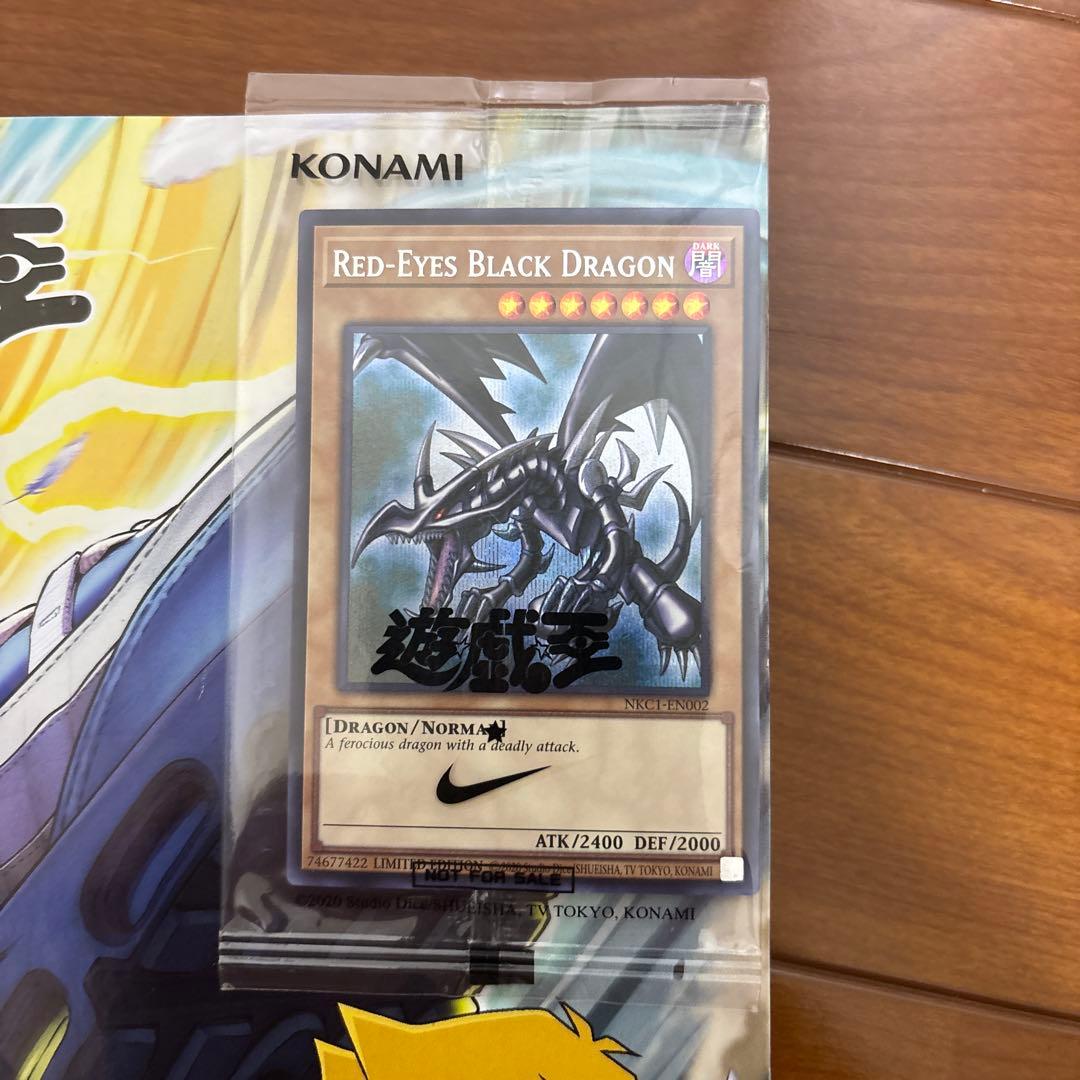 新品　NIKE×遊戯王　レッドアイズ ブラックドラゴン シークレットレア