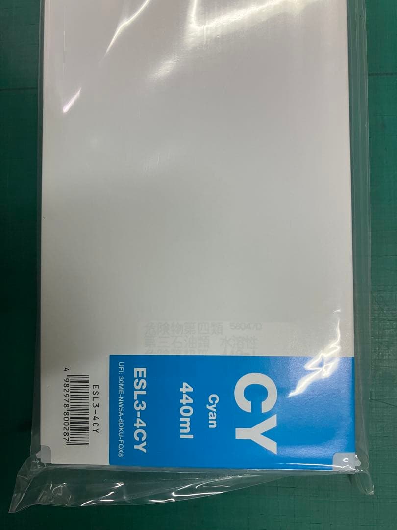 ⭐︎Roland ECO-SOL MAX（エコソルマックス）インク　5本セット⭐︎
