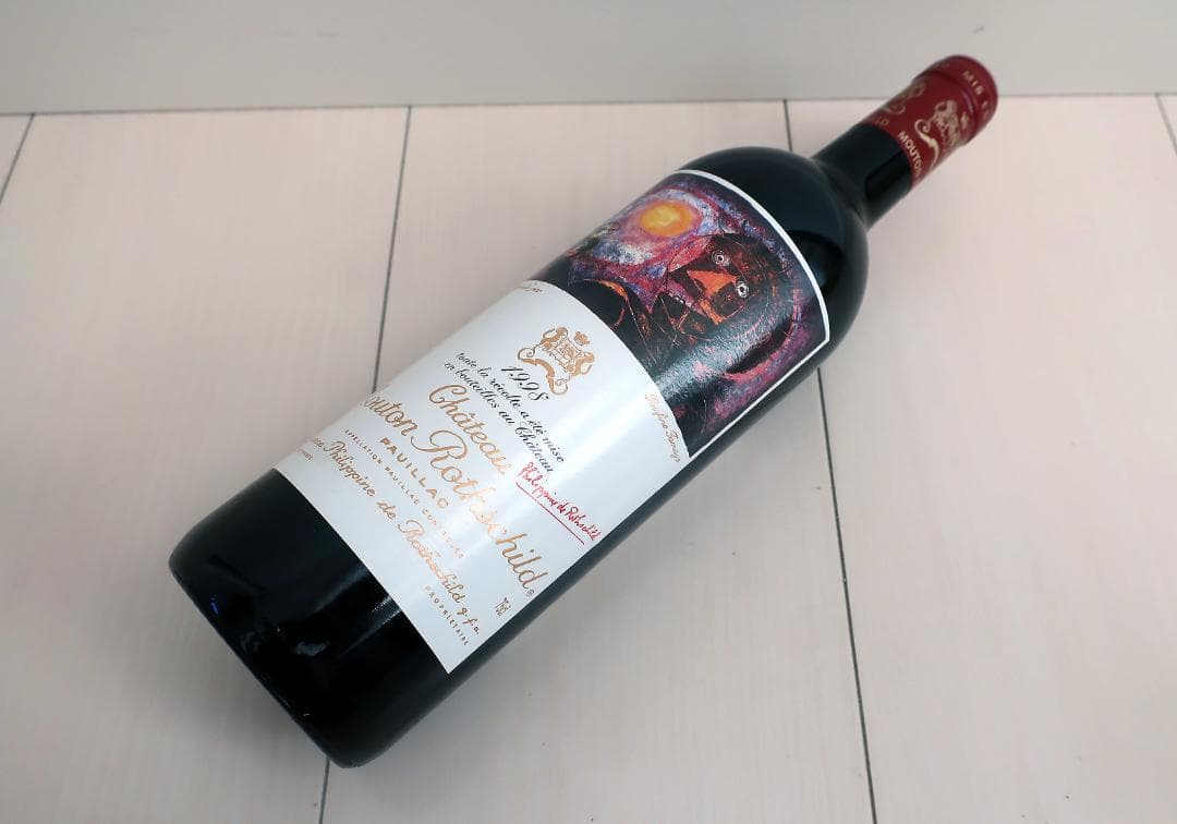 (新品) シャトー・ムートン・ロートシルト・グラン・クリュ 1998年