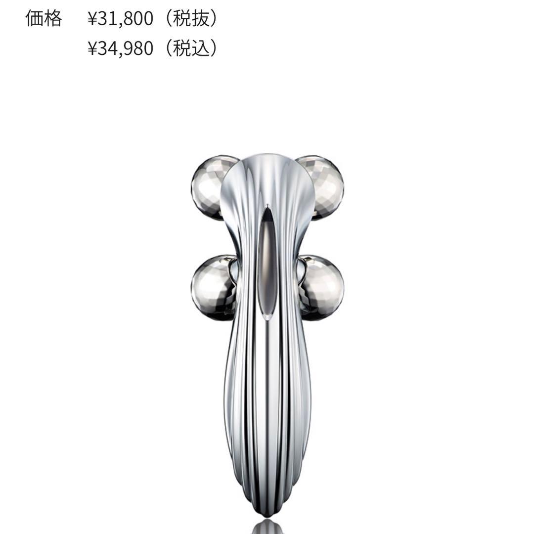 【正規品】ReFa 4 CARAT RAY 美顔ローラー