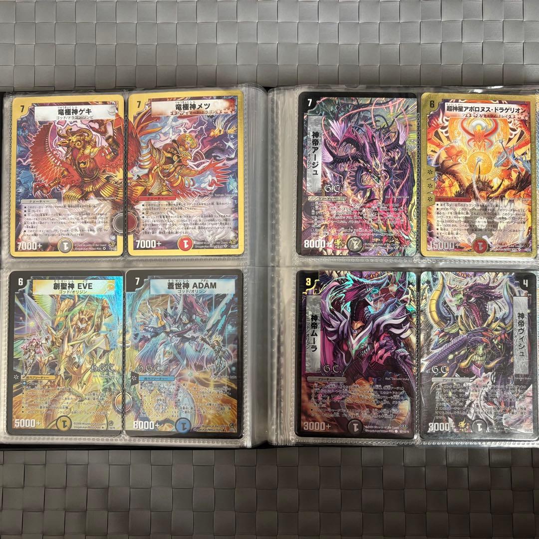 デュエルマスターズカードセット売り/ボルシャック大和,ボルメテウスホワイトetc