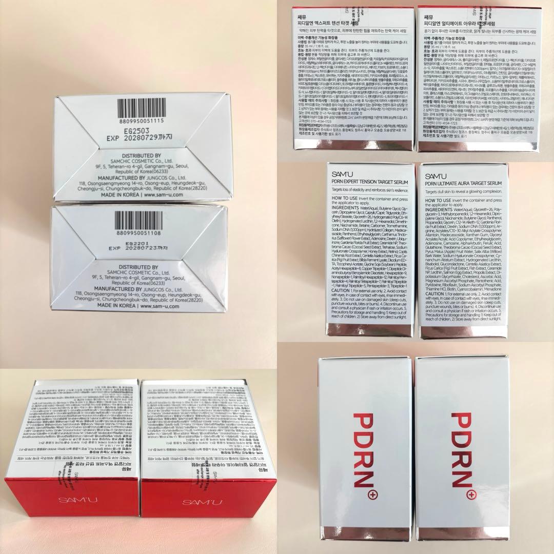 【新品】サミュ SAM'U PDRN7点セット化粧水/美容液/パック/日焼け止め