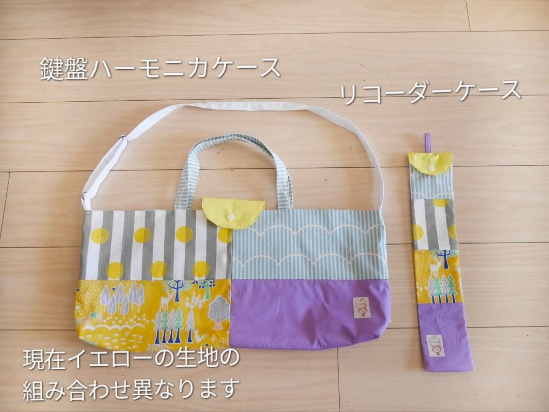 入園入学グッズ 入園入学準備 入園入学3点セット 入園入学祝い 女の子