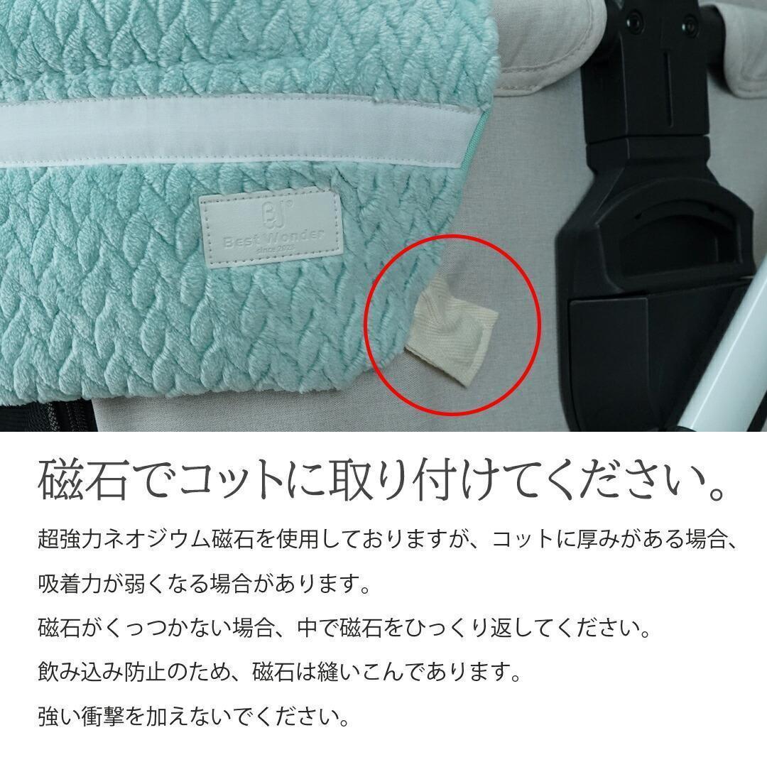 【一体型L】もこもこファーカートクッション あごのせ マット リボンオプション