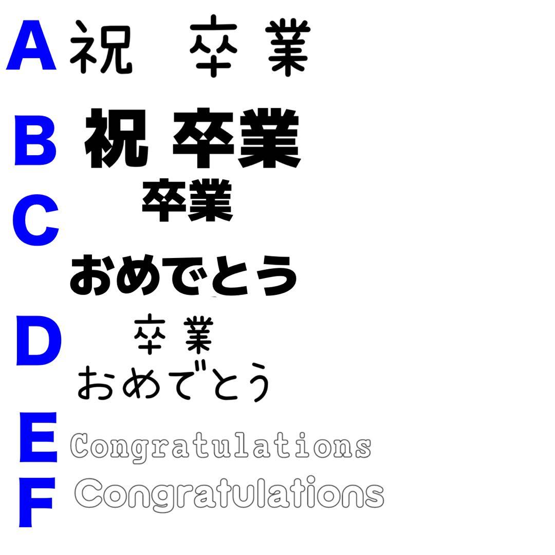 卒業式　バルーンブーケ