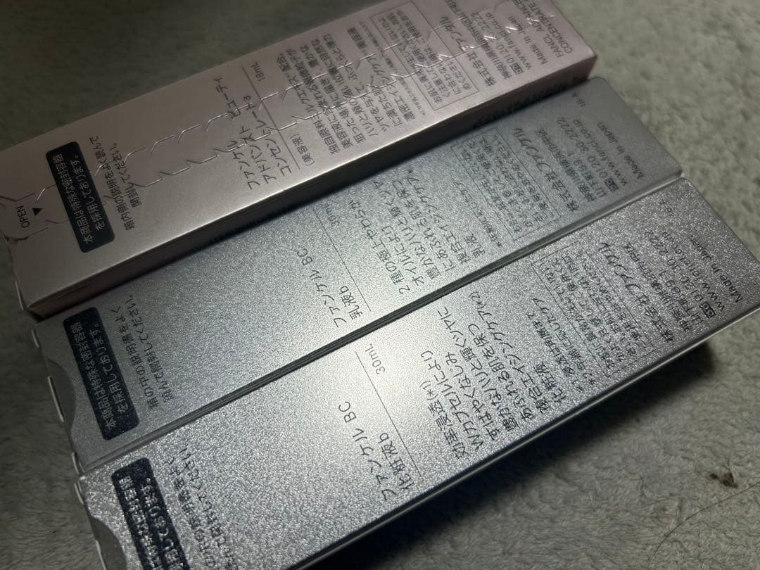 FANCL ファンケル BCスキンケアセット　特別セット