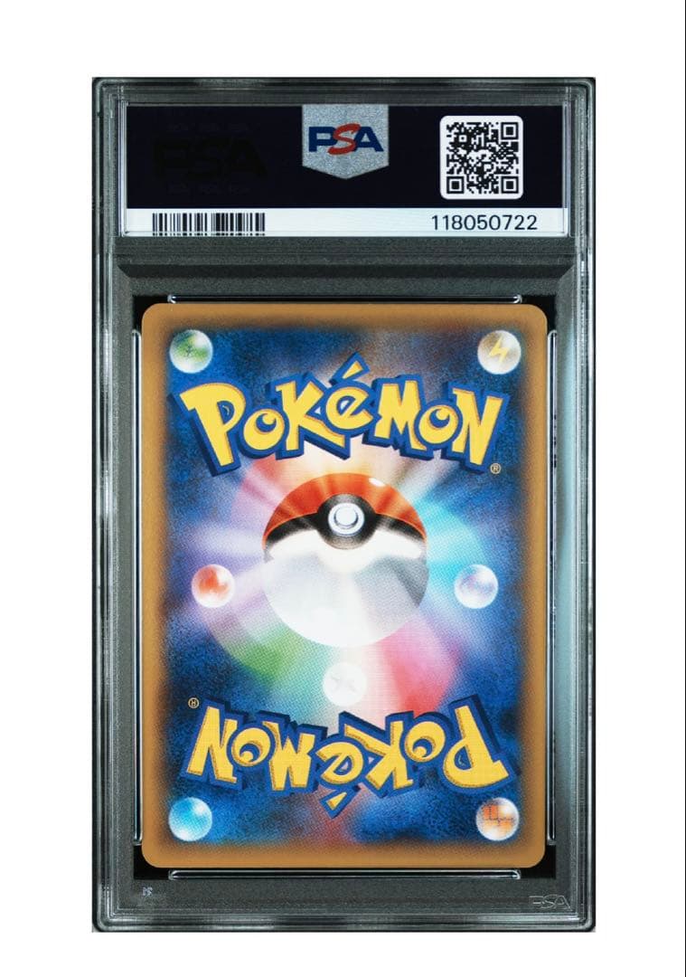 ポケモンカード　リザードンEX psa10