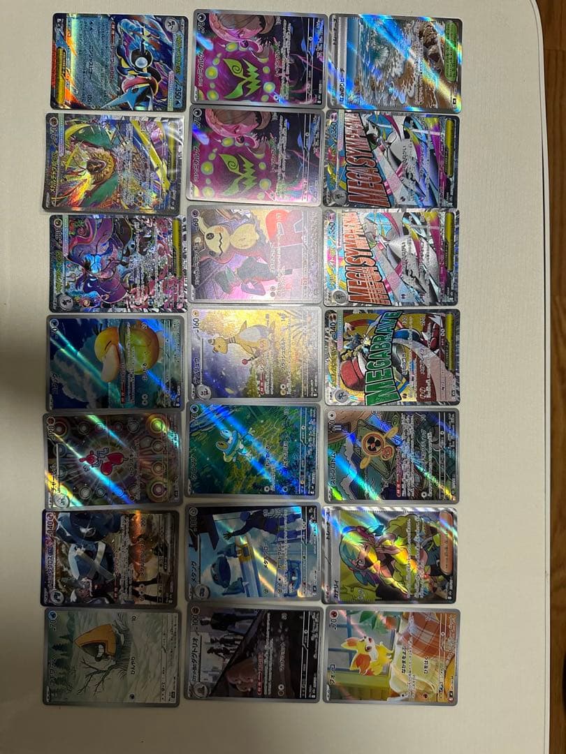 ポケモンカード 21枚セット ホロカード