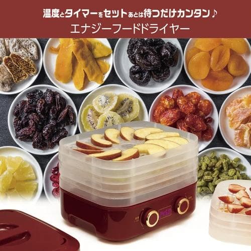 温度とタイマーをセットするだけ！栄養満点ドライフードお子様やペットのおやつに最適