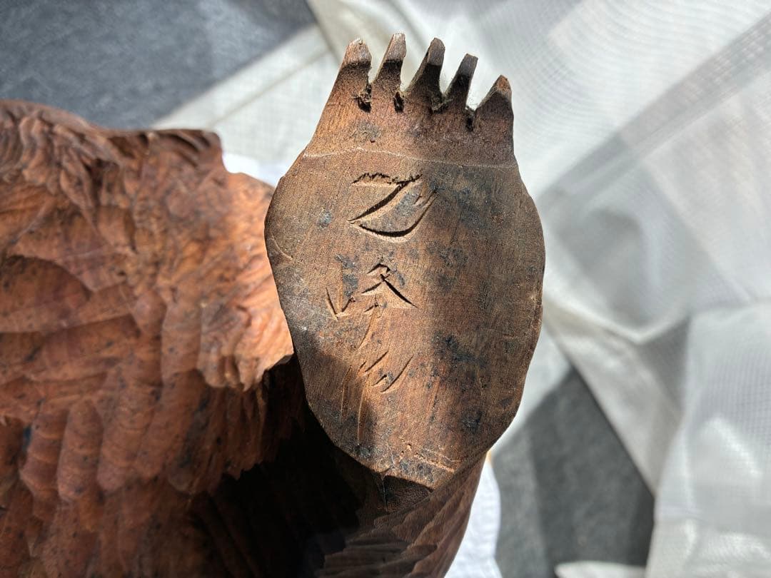 北海道 木彫り熊 鮭くわえ熊 乙峰作 昭和47年 白杉コタン 約39cm 大型