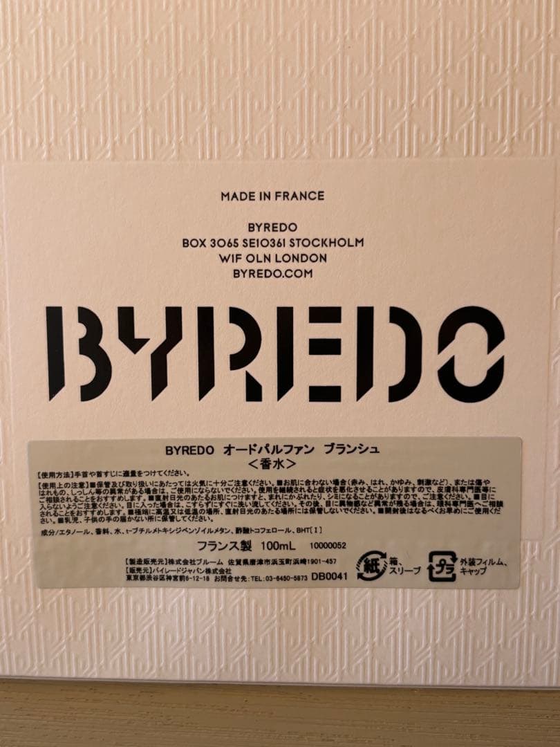 BYREDO BLANCHE バイレード　オードパルファン 100ml