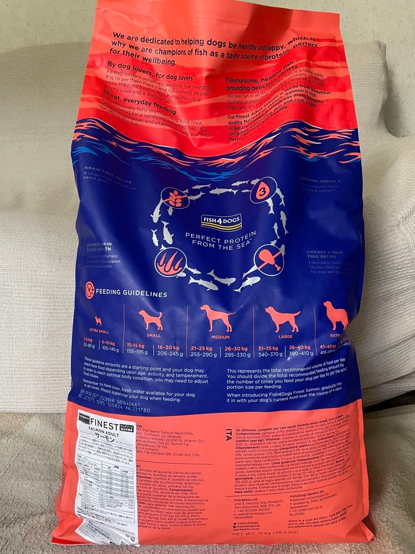 FISH4DOGS FINEST サーモン ドッグフード