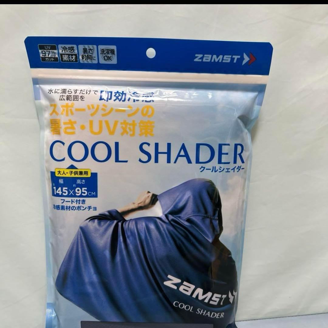 暑さ対策・冷却グッズ ZAMST COOL SHADER 145x95cm