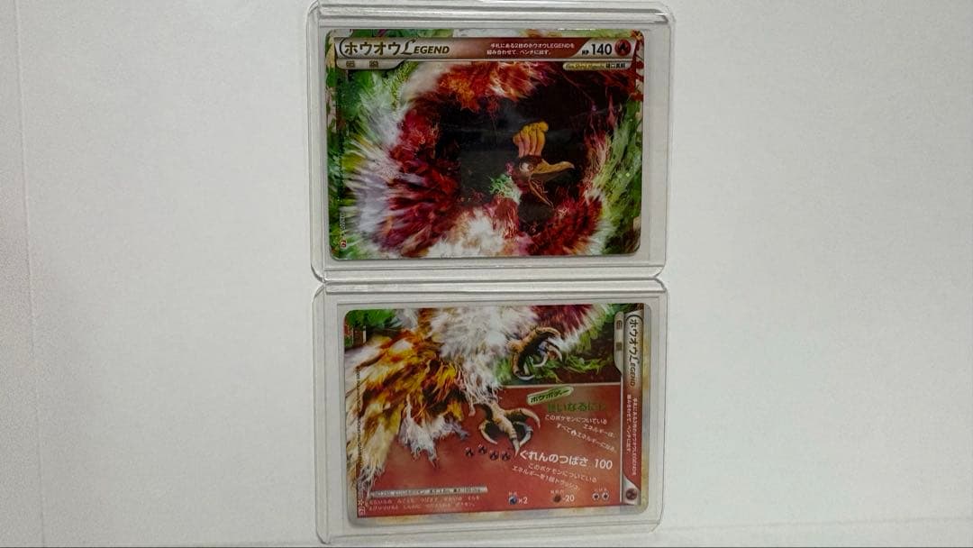 ポケモンカード ホウオウLEGEND ★ L1