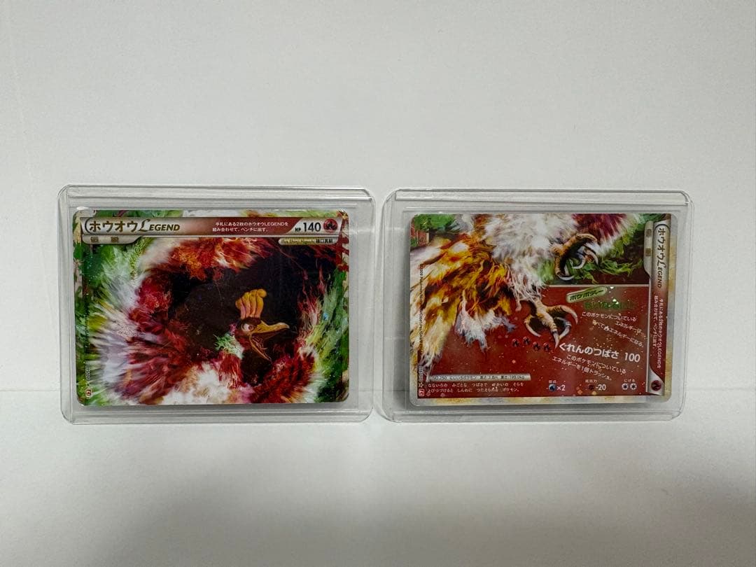 ポケモンカード ホウオウLEGEND ★ L1