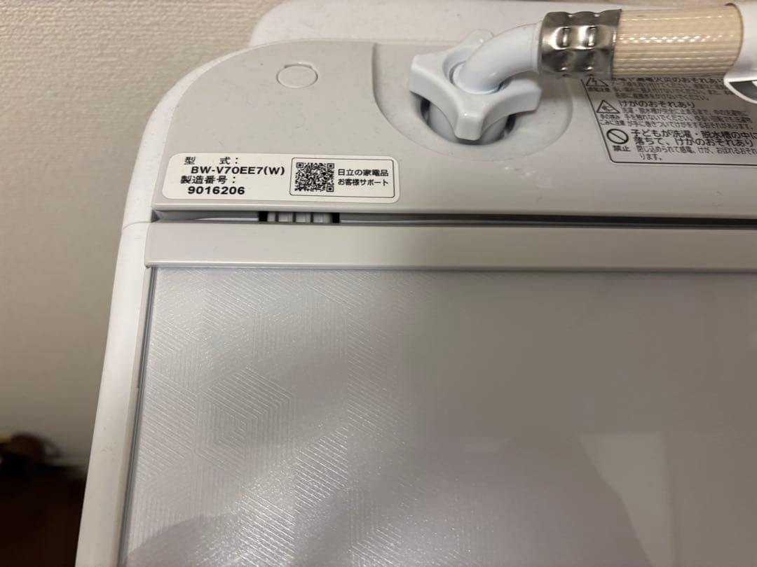 HITACHI 縦型洗濯機 BW-V70E7(W)