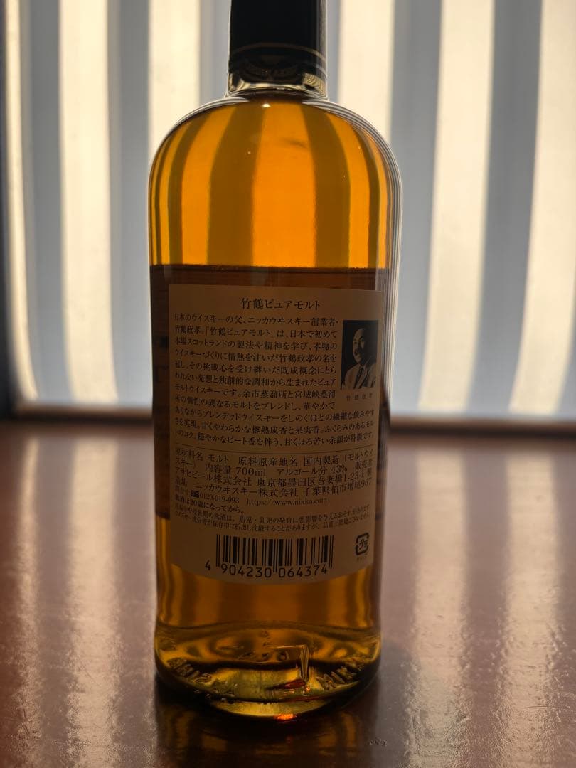 Suntory Whisky & TAKETSURU セット　新品