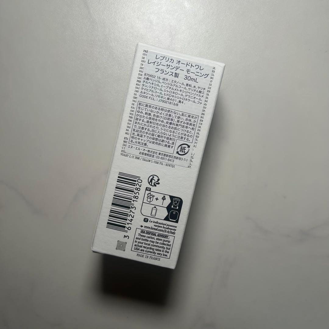 マルジェラ レプリカ オードトワレ レイジーサンデーモーニング 30ml