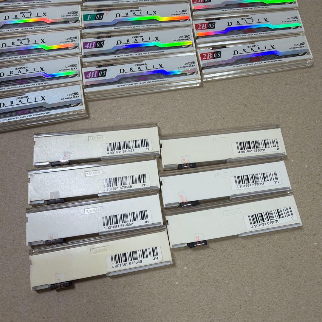 新品 廃盤 ゼブラ DRAFIX ドラフィックス 0.5 58点セット シャー芯
