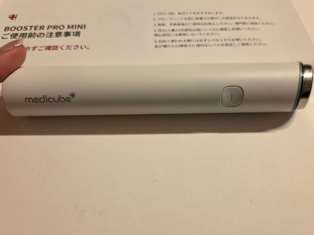 Medicubeメディキューブ AGE-R ブースタープロミニ 美顔器