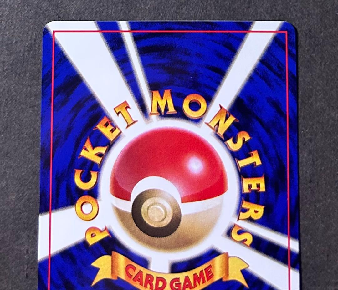ポケモンカード　旧裏　イーブイ