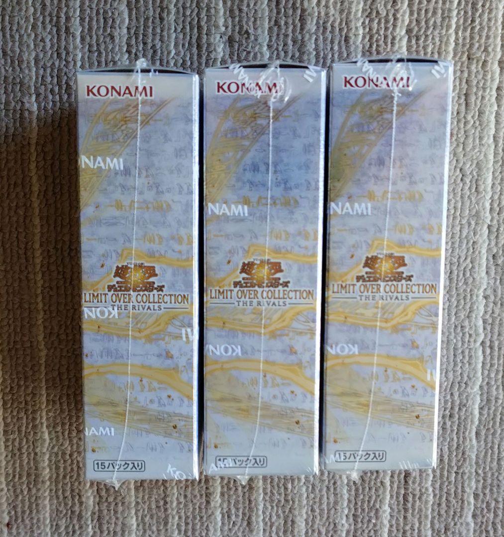 遊戯王 LIMIT THE RIVALS　シュリンク付き 3BOXセット