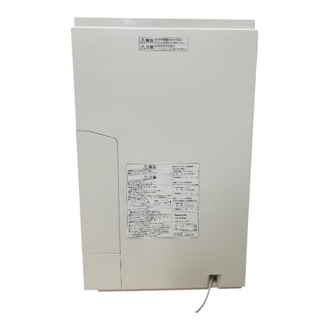 Panasonic 加湿空気清浄機　F-VC70XT 2020年製