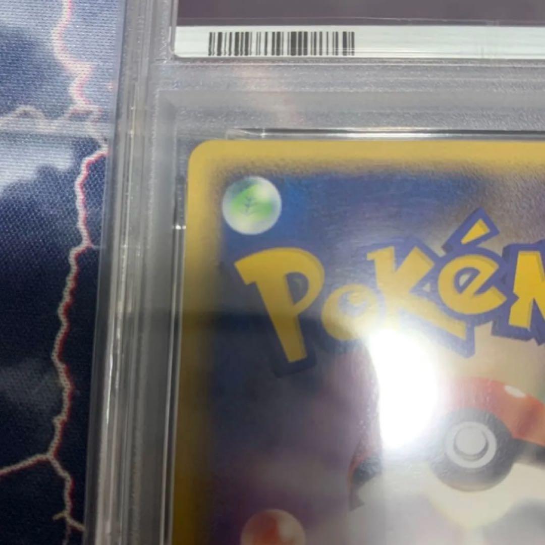 ポケモンカード　ポケパークのピカチュウpsa9