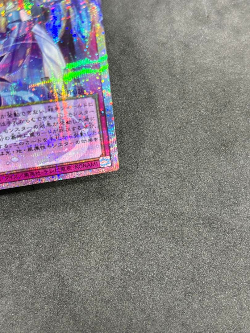 遊戯王　霊王の波動　五つ目　オーバーフレーム　3枚　プリズマティックシークレット