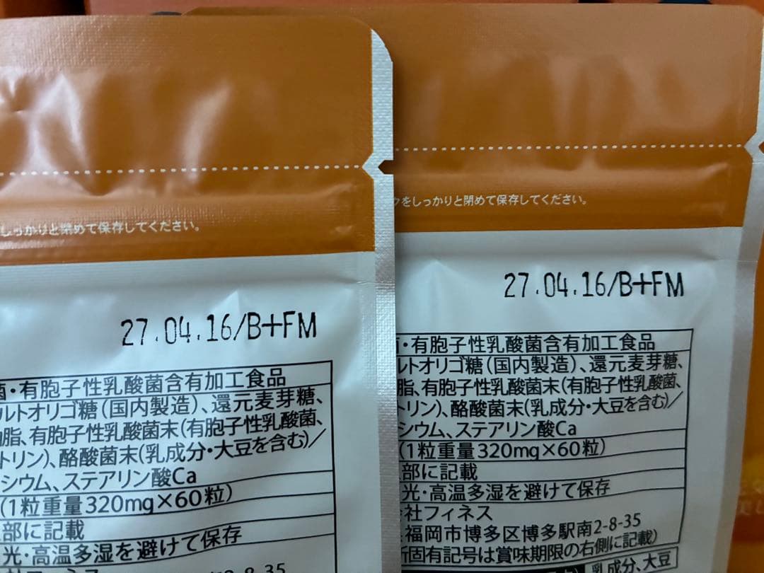 フィネス 豊潤サジー1000ml 3本 らくさん菌とにゅうさん菌 2袋
