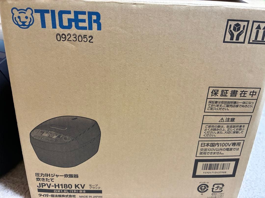 タイガー 圧力|ジャー炊飯器 炊きたて JPV-H180 KV モーブブラック