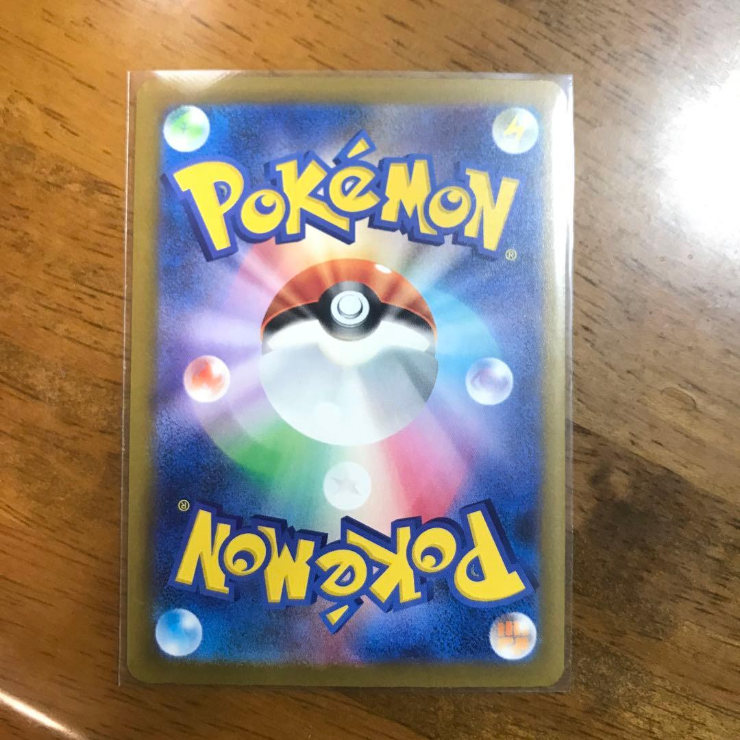 カナリィ SAR ポケモンカード ポケカ