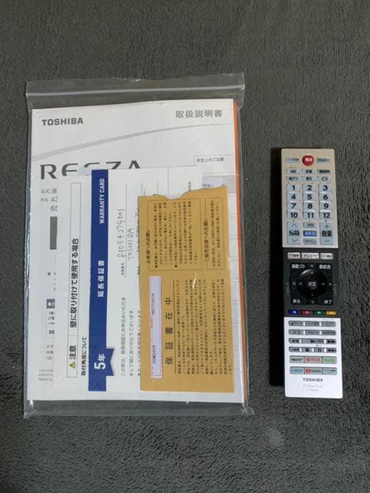REGZA 55M540X ジャンク