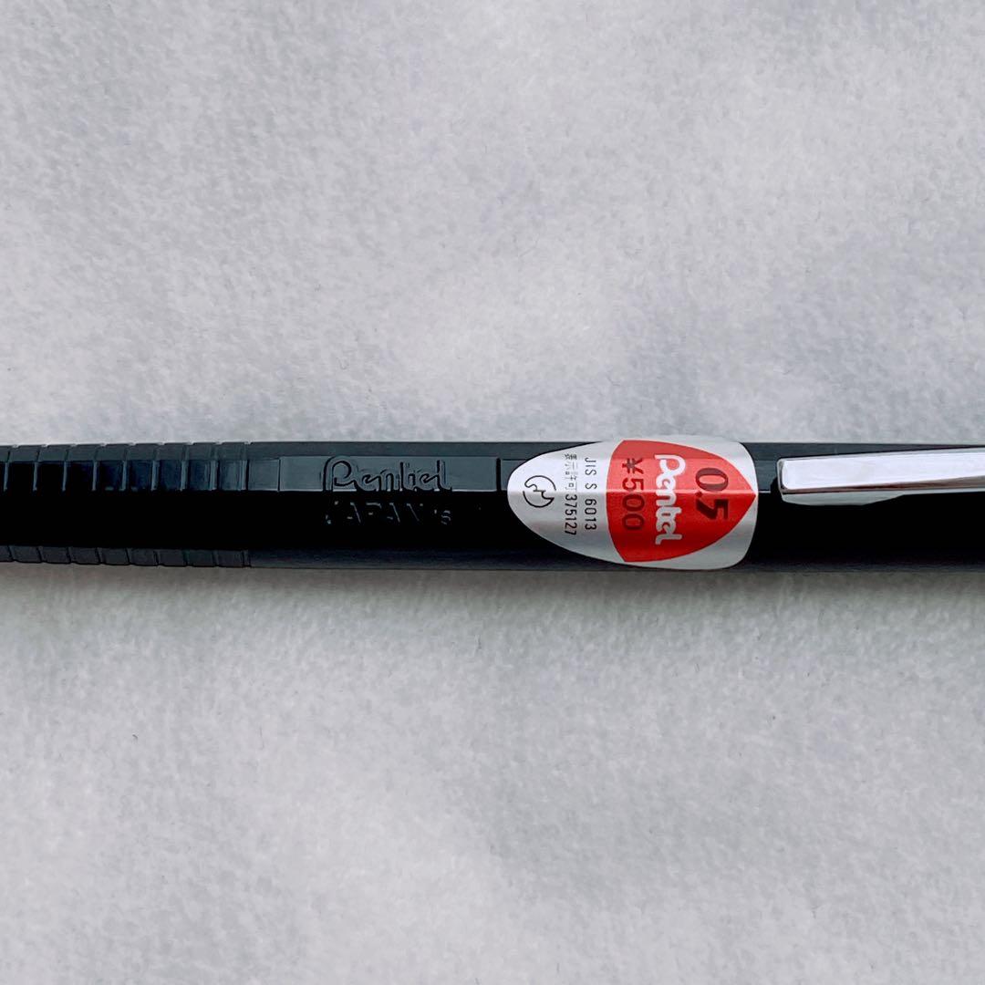 ぺんてる Pentel P325 0.5mm シャープペンシル 無印字 希少品