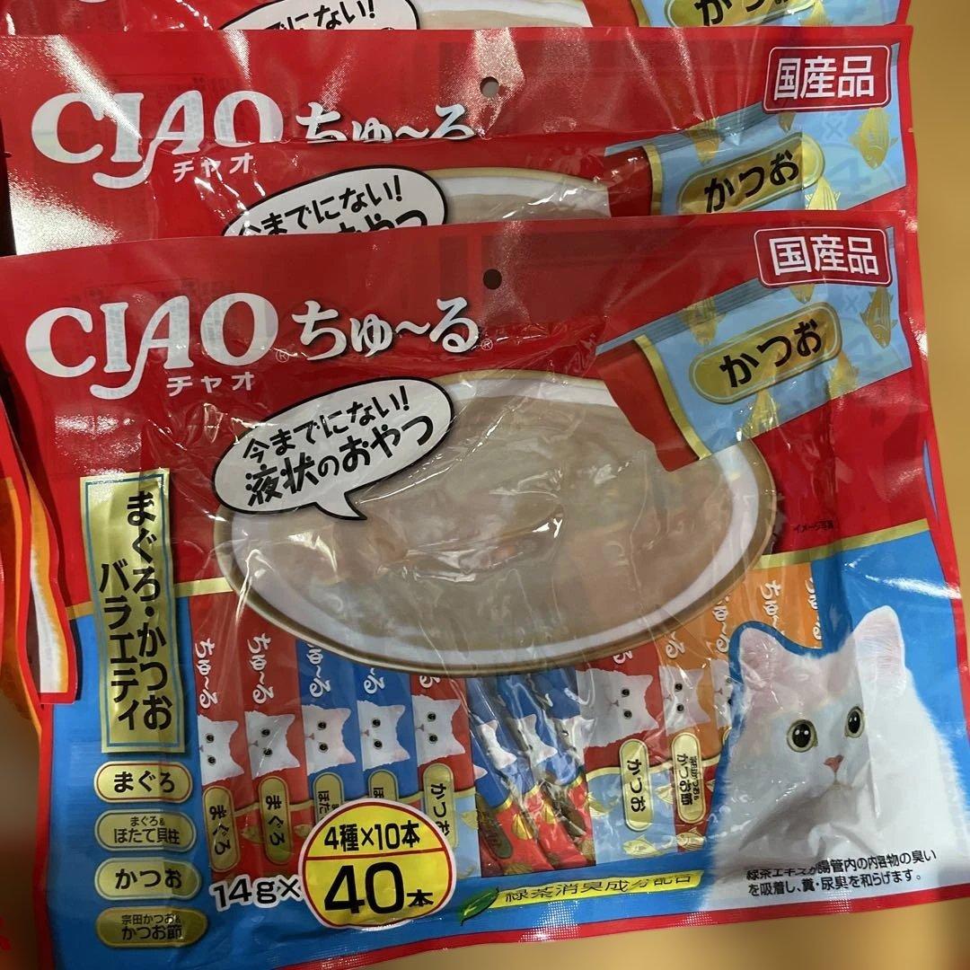 CIAO ちゅーる とりささみ まぐろ バラエティ 40本入り 計800本
