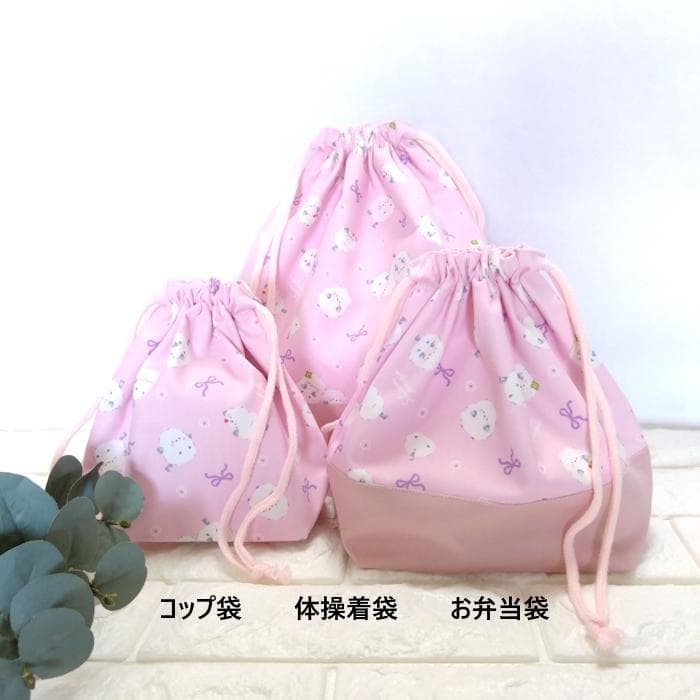 通園 通学 3点セット 小さな シマエナガ リボン ピンク　＃n1841