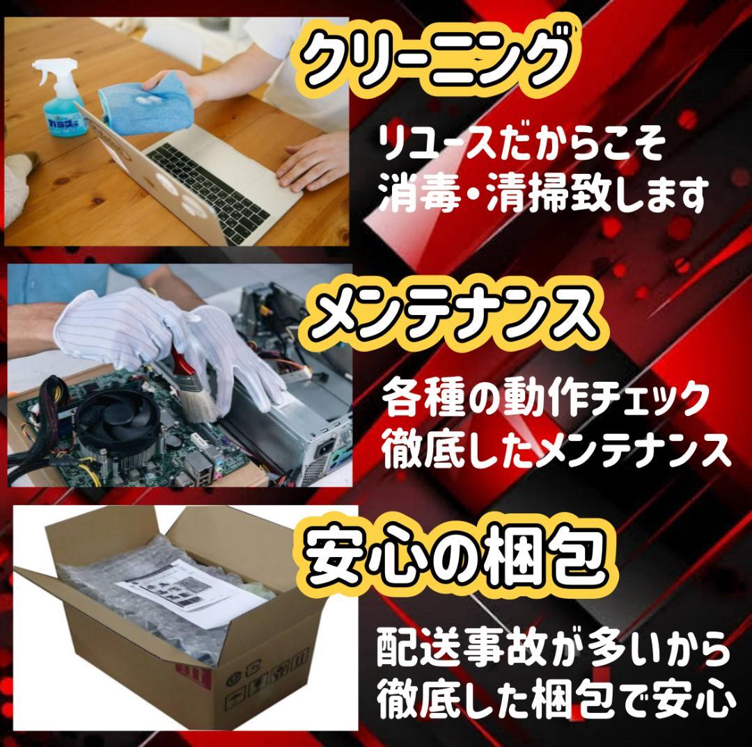【売り尽くし特大セール！】Core i7&新品ケース ゲーミングPC！437
