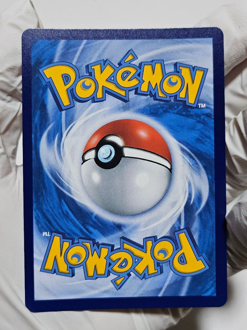 【中国語簡体字版ポケモンカード】チリ SAR