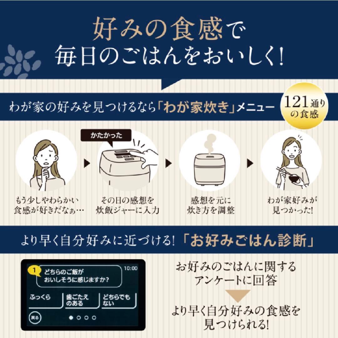 【新品未開封】象印 炎舞炊き 圧力IH炊飯ジャー 5.5合 NX-AA10-WZ