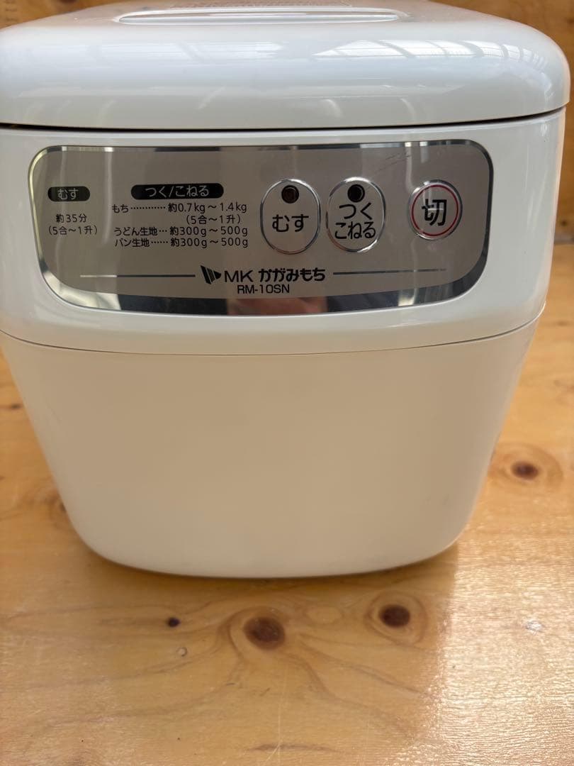 【動作確認済】MK 精工 もちつき機 かがみもち RM-10SN 5合〜1升