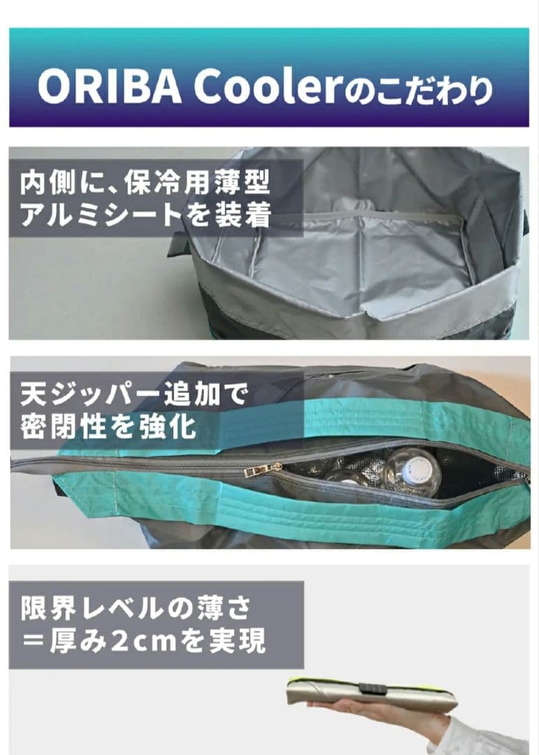 ORIBA Cooler エコバッグ 保冷320×320×120mm