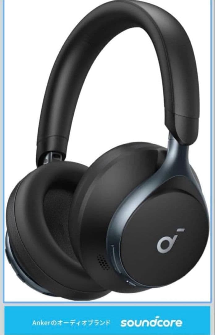 【新品未開封】Soundcore Space One ノイズキャンセルヘッドホン