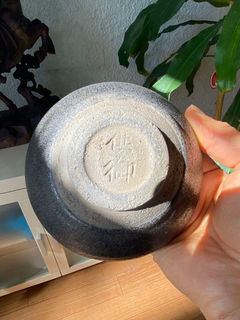 天目茶碗