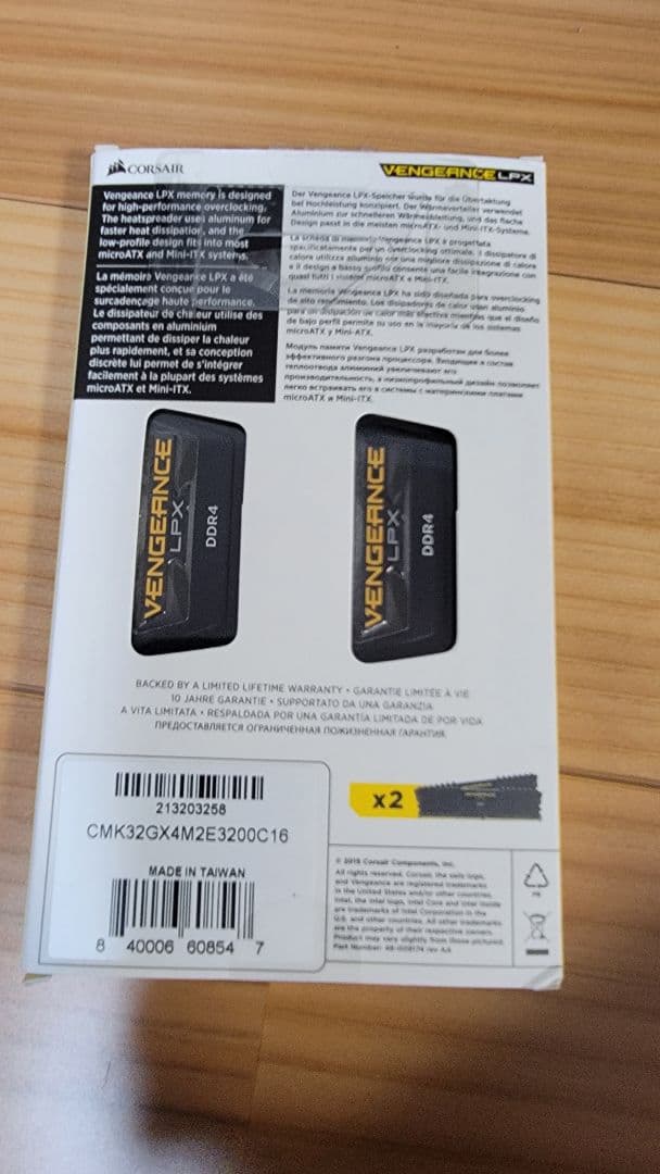 Corsair DDR4 16GB×2 CMK32GX4M2E3200C16
