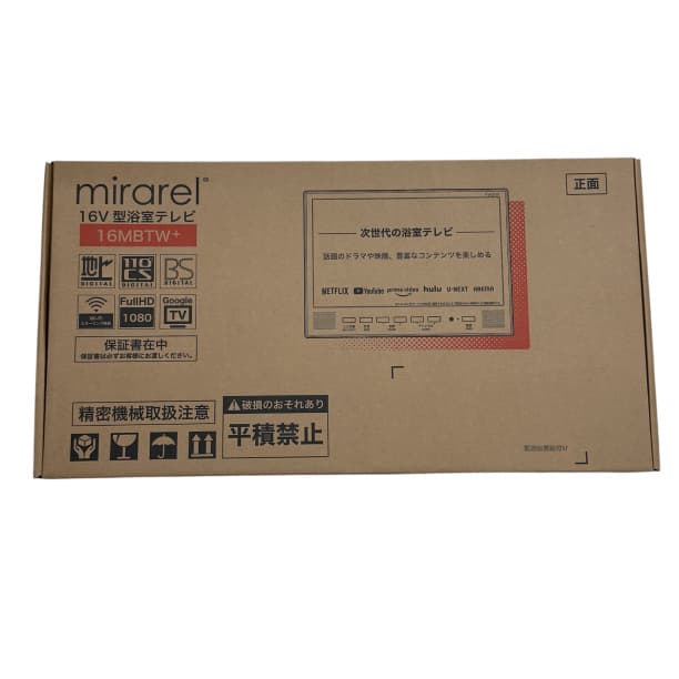 浴室テレビ mirarel 16インチ GoogleTV搭載 16MBTW+