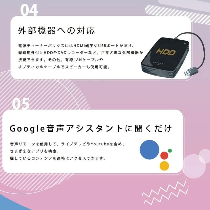 浴室テレビ mirarel 16インチ GoogleTV搭載 16MBTW+