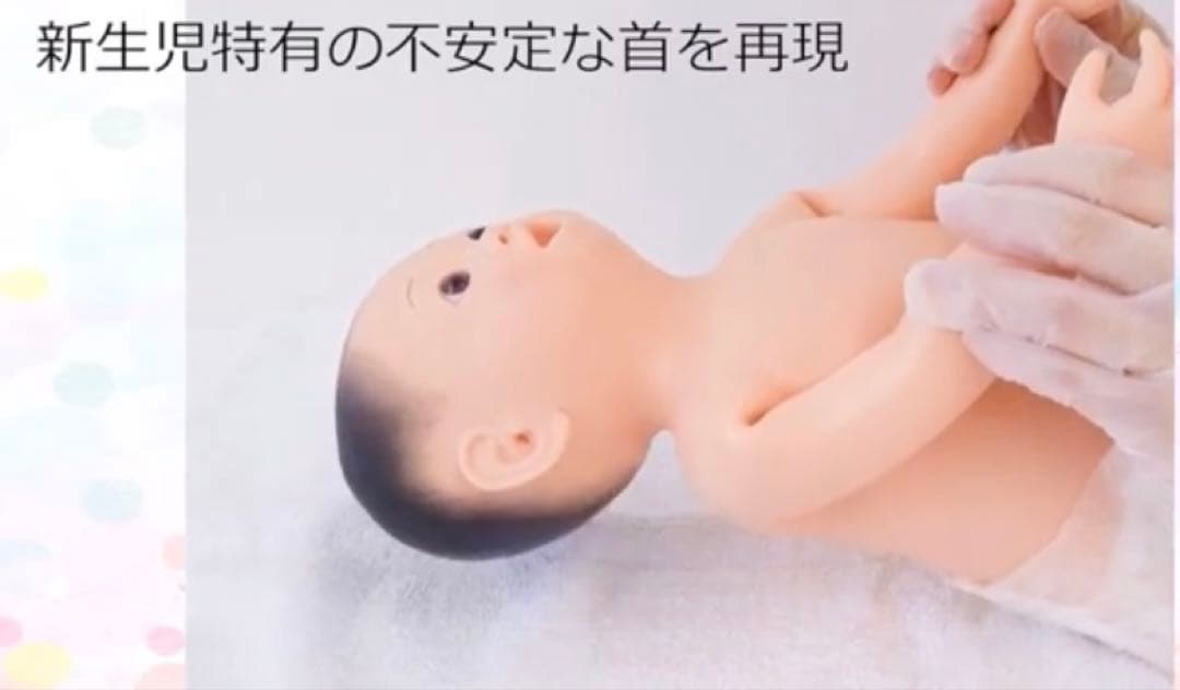 育児体験可能　沐浴人形　リアル新生児サイズ　リボーンドール　桃子ちゃん